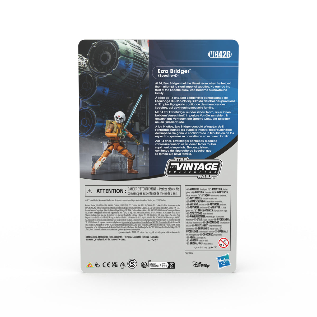 Star Wars The Vintage Collection Lothal Rebels 3-Pack (Pre-Order)